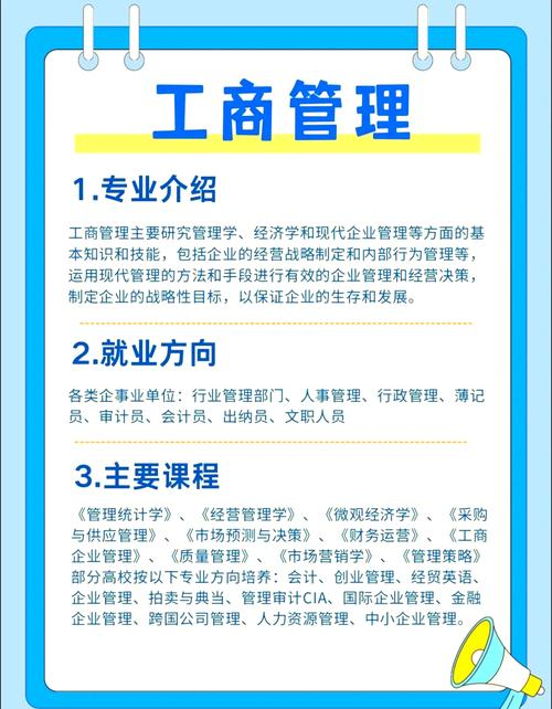 1属于公司制企业特点的有