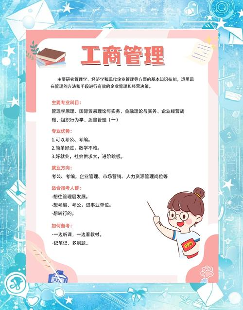 1属于公司制企业特点的有