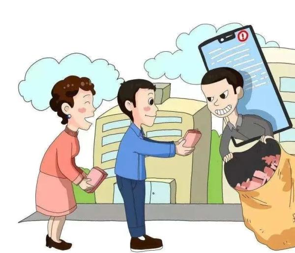 网络诈骗防范方法