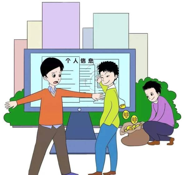 网络诈骗防范方法