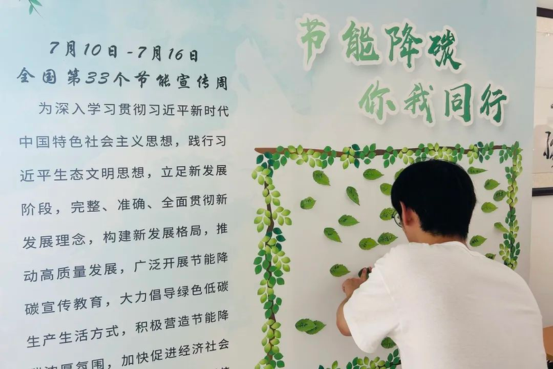 Questions and answers on energy efficiency