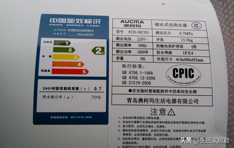 Maintenance costs for haile electric heater