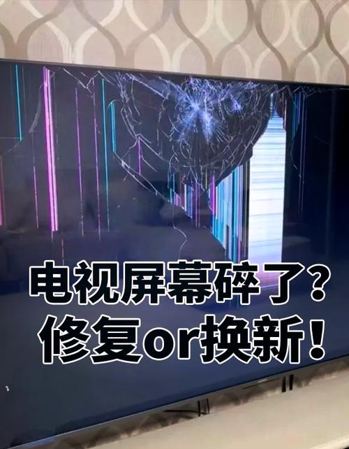 三星显示屏屏幕维修多少钱