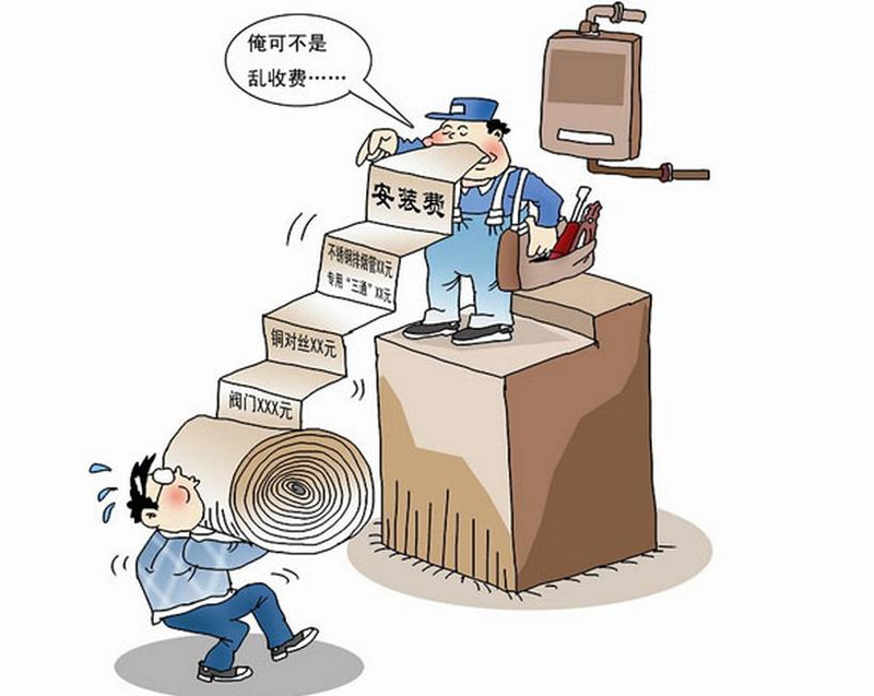 Maintenance costs for haile electric heater