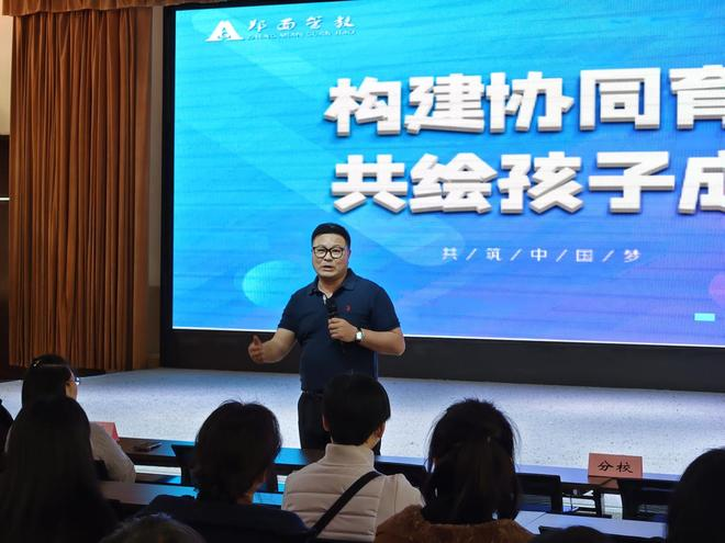 幼儿健康知识教育