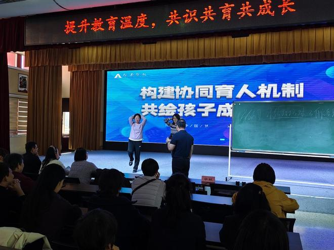 幼儿健康知识教育