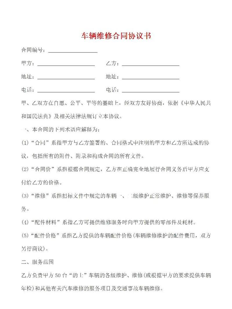 Car repair maintenance content