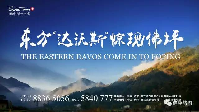 House price in the swiss town of fulpen