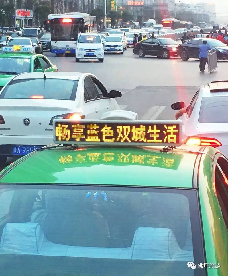 House price in the swiss town of fulpen