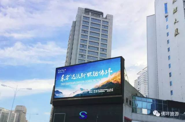 House price in the swiss town of fulpen