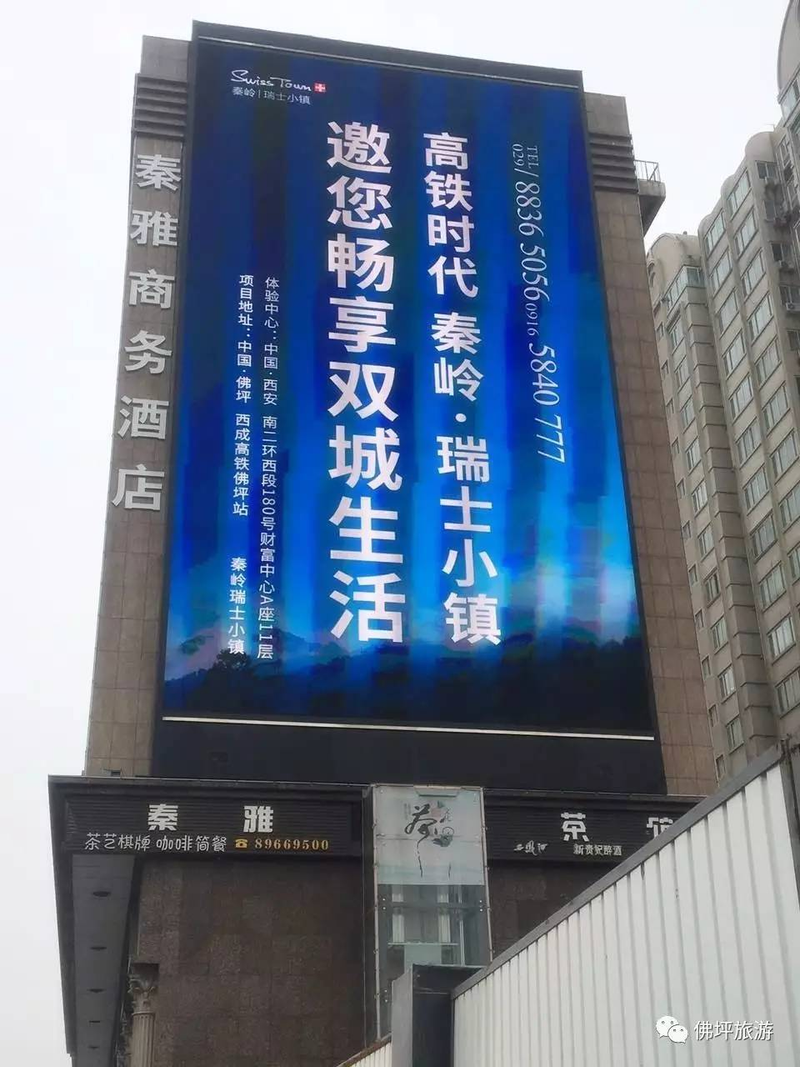 House price in the swiss town of fulpen