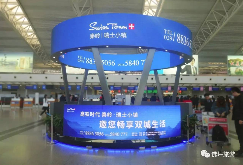 House price in the swiss town of fulpen