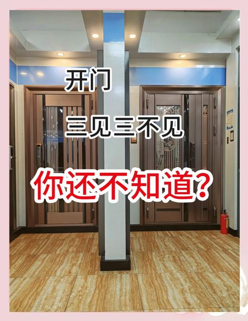 Buying knowledge of the house