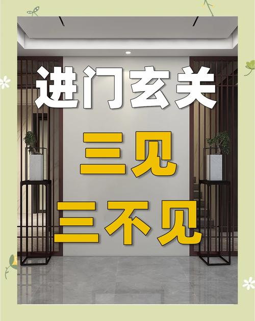 Buying knowledge of the house