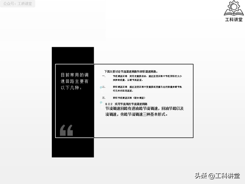 电液动换向阀工作原理