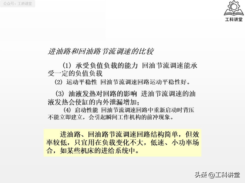 电液动换向阀工作原理