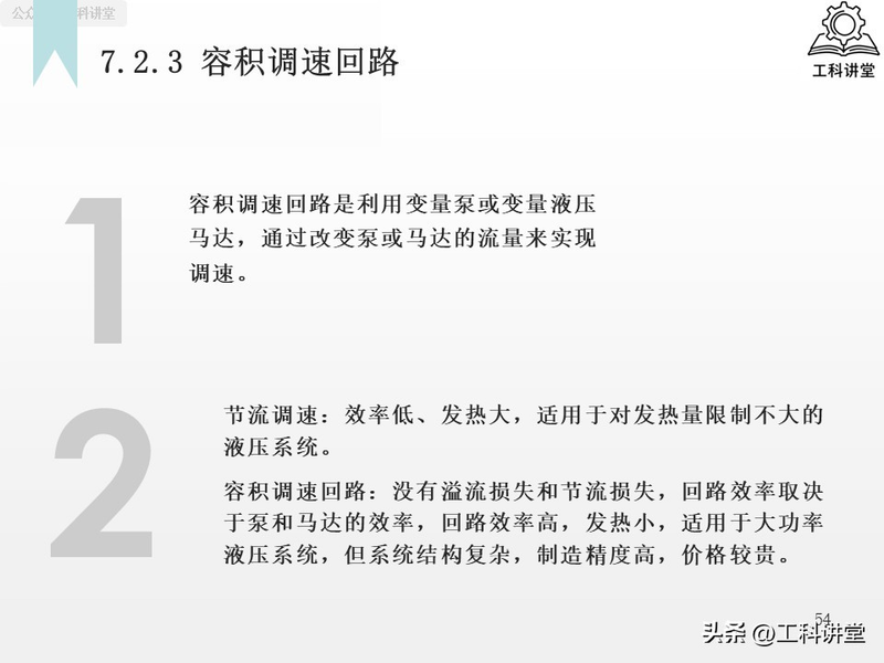 电液动换向阀工作原理