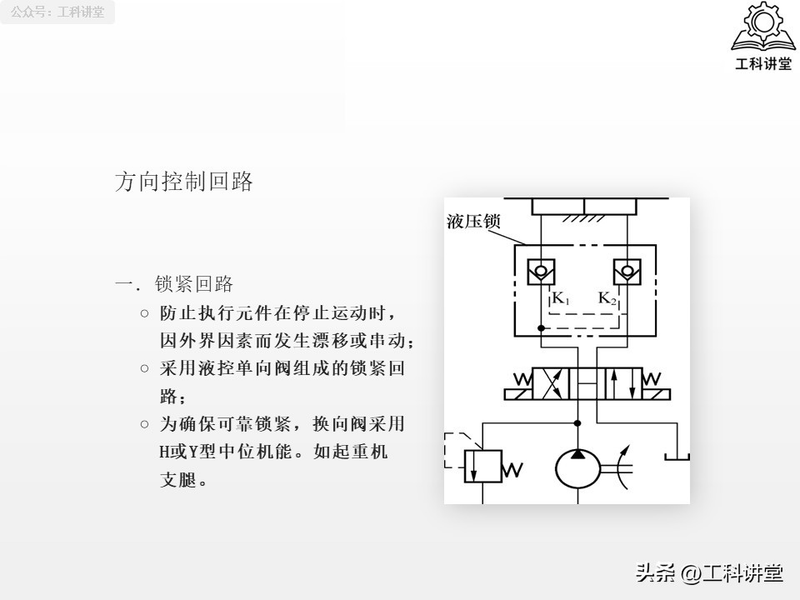 电液动换向阀工作原理