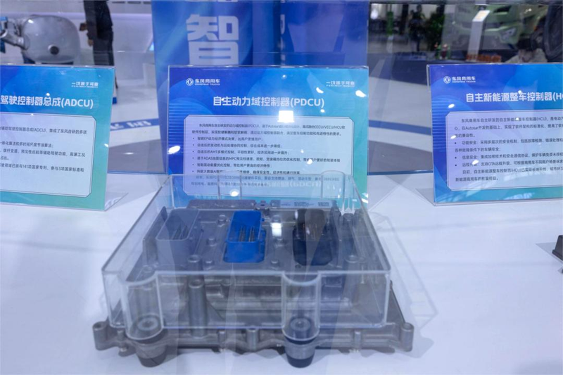 东风商用车技术中心知识管理