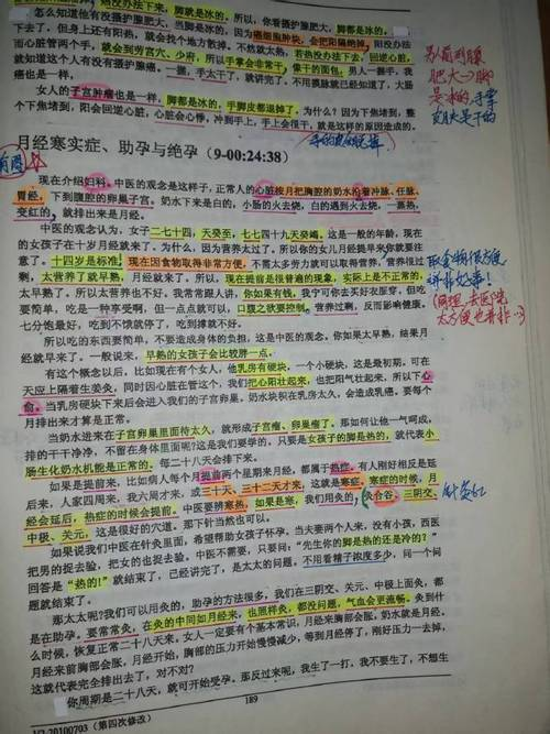 Go to school and share and disseminate knowledge