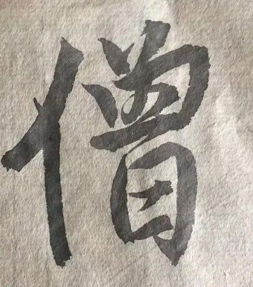 Go to school and share and disseminate knowledge