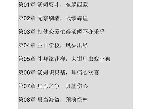 Go to school and share and disseminate knowledge