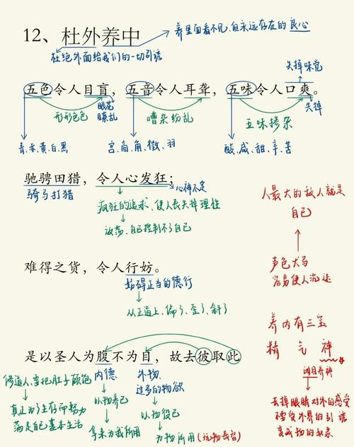 2026公务员考试常识
