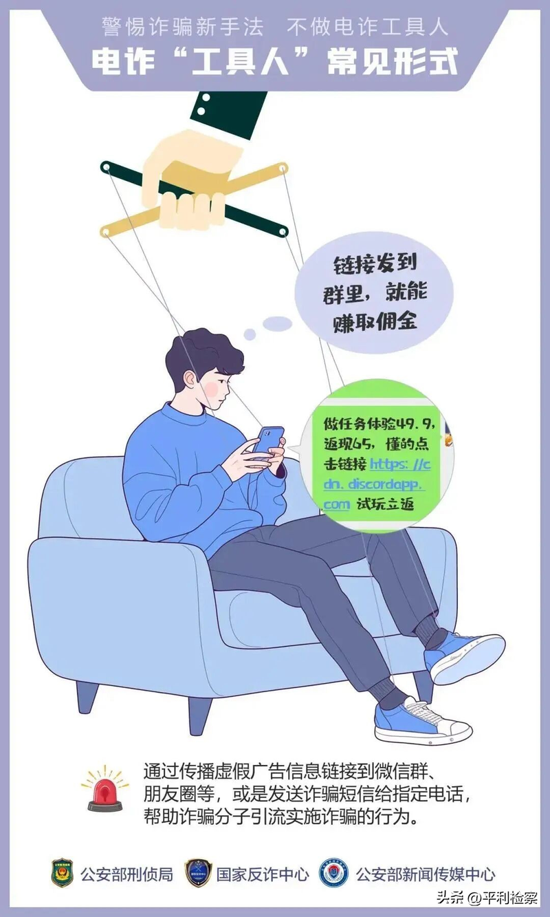 网络诈骗防范方法