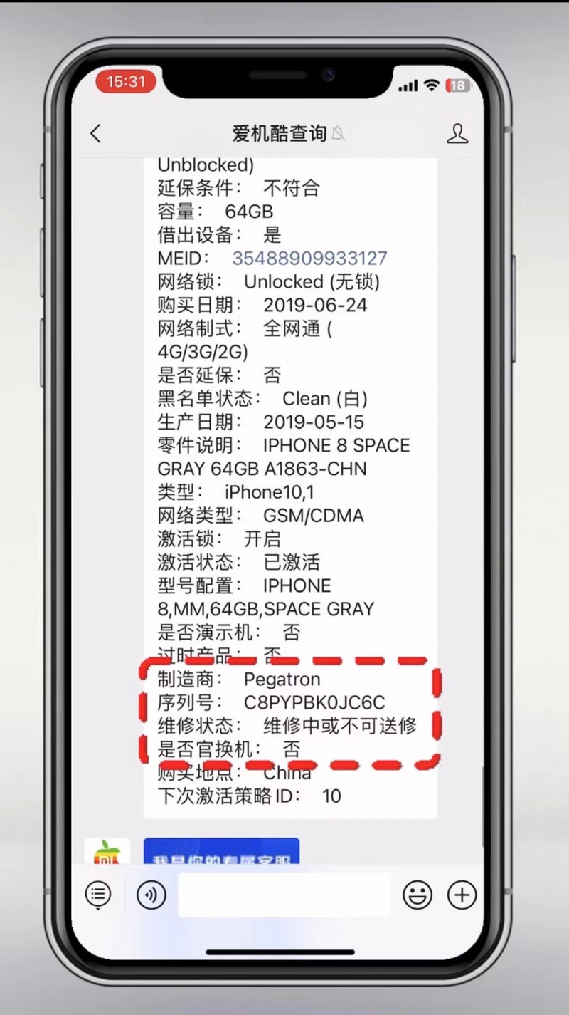 苹果售后维修中心