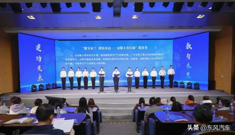 Knowledge management at the east wind commercial vehicle technology centre