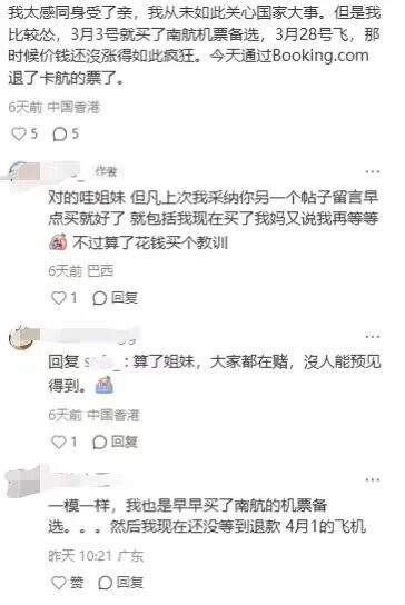 中国民航运输单价与全球相比