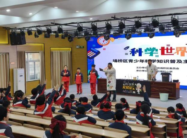 少先队知识活动方案