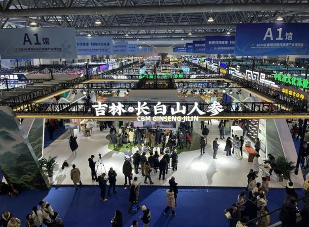 林下参种植技术