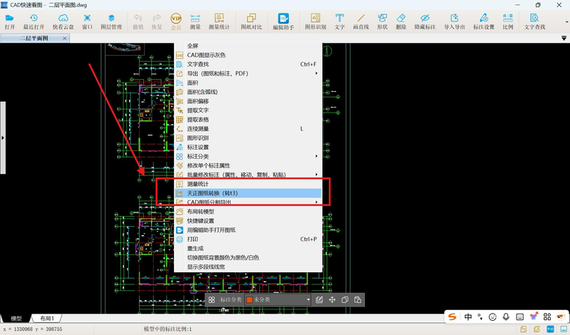 Construct the cad library