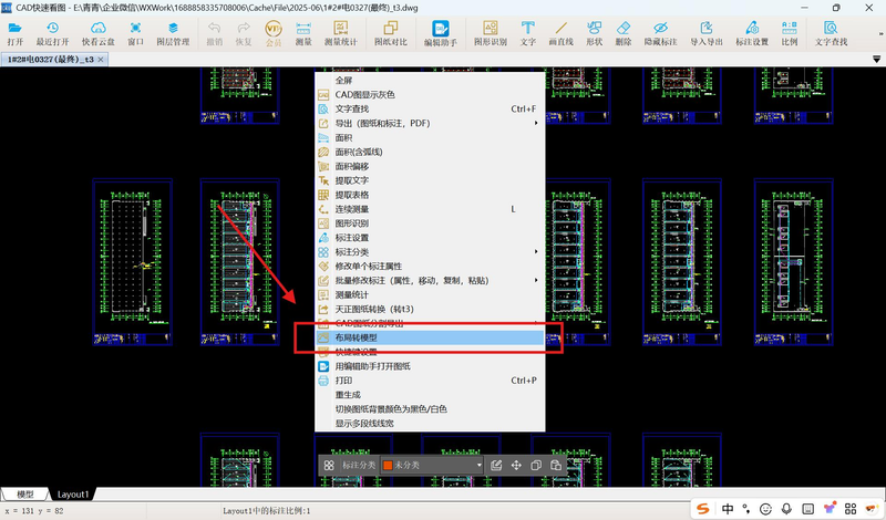 Construct the cad library