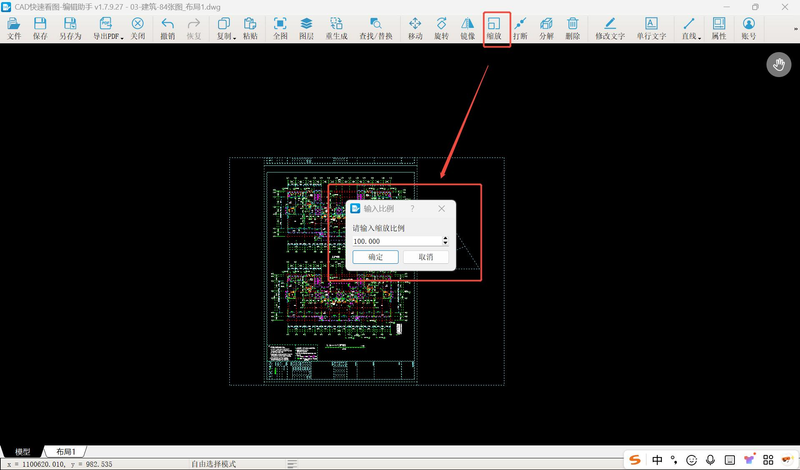Construct the cad library