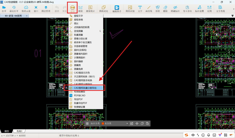Construct the cad library