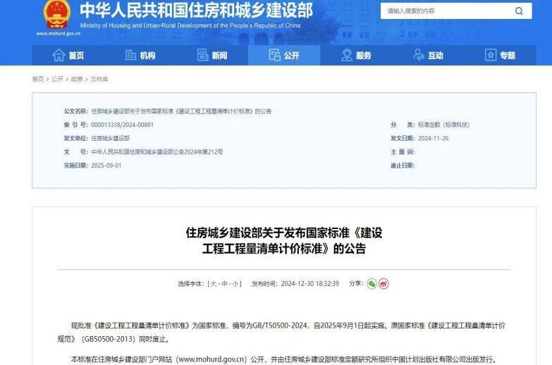 Construct the cad library