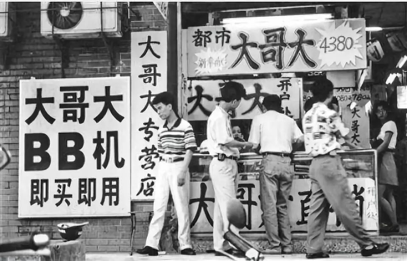 诺基亚系列移动电话机维修手册
