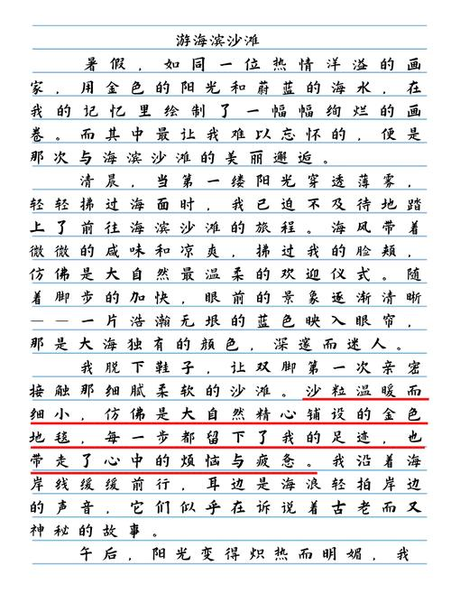 南戴河滑沙场票价