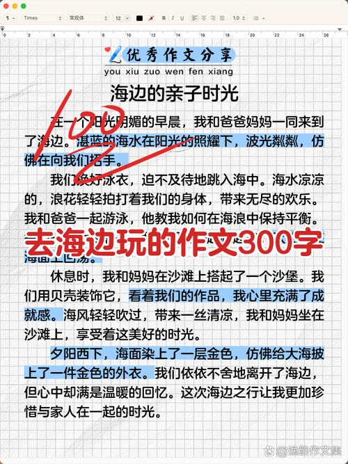 南戴河滑沙场票价