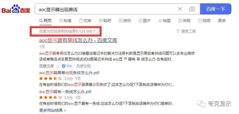 番禺索尼电视维修优质服务平台