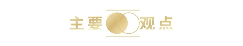 住宅价格指数怎么看