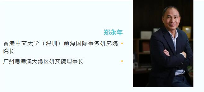 中国经济问题投稿经验