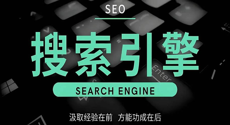 seo快速排名优化技巧