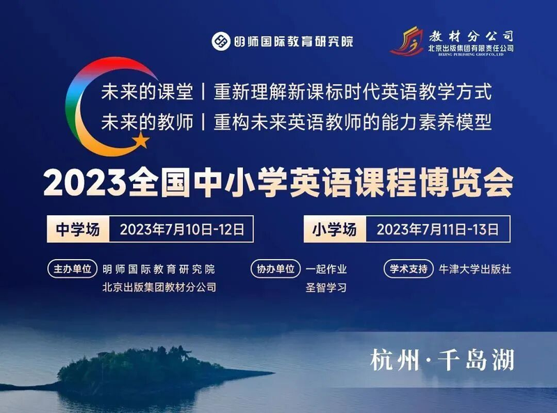 个性化作业设计经验