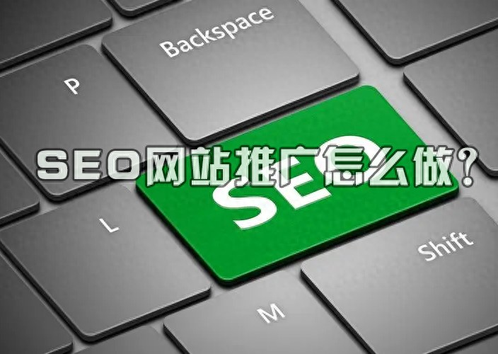 seo招聘要求