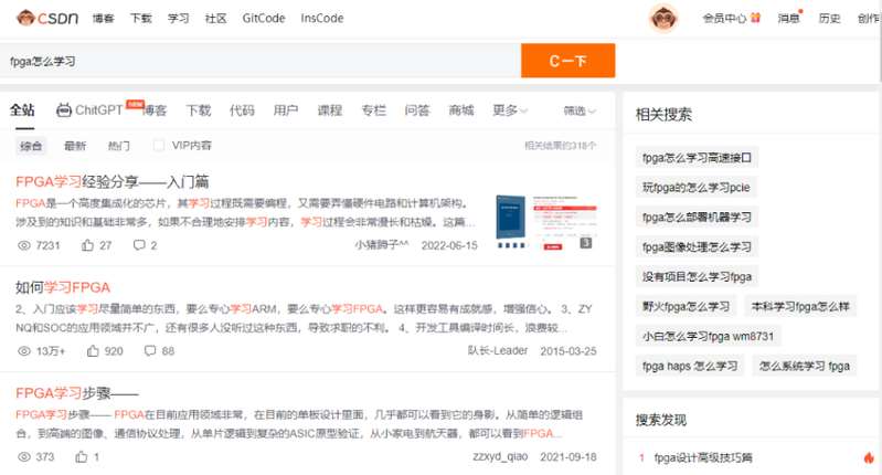 fpga开发板具体使用步骤