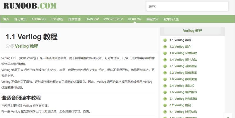 fpga开发板具体使用步骤