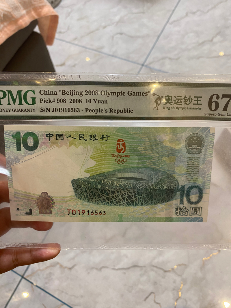 The 50th anniversary. Price